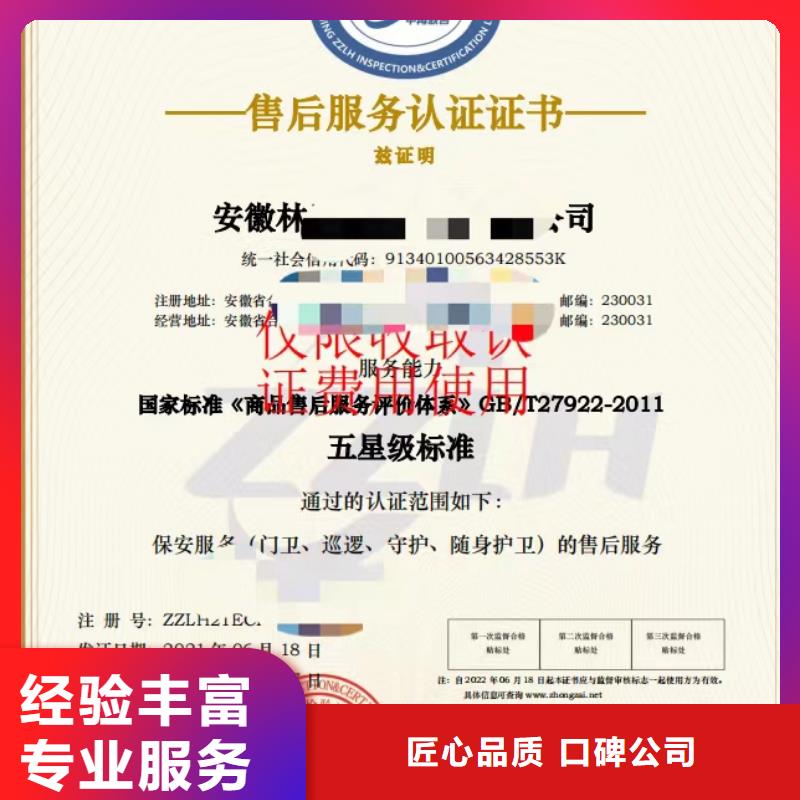 企業去哪里二次供水設施清洗企業服務資質