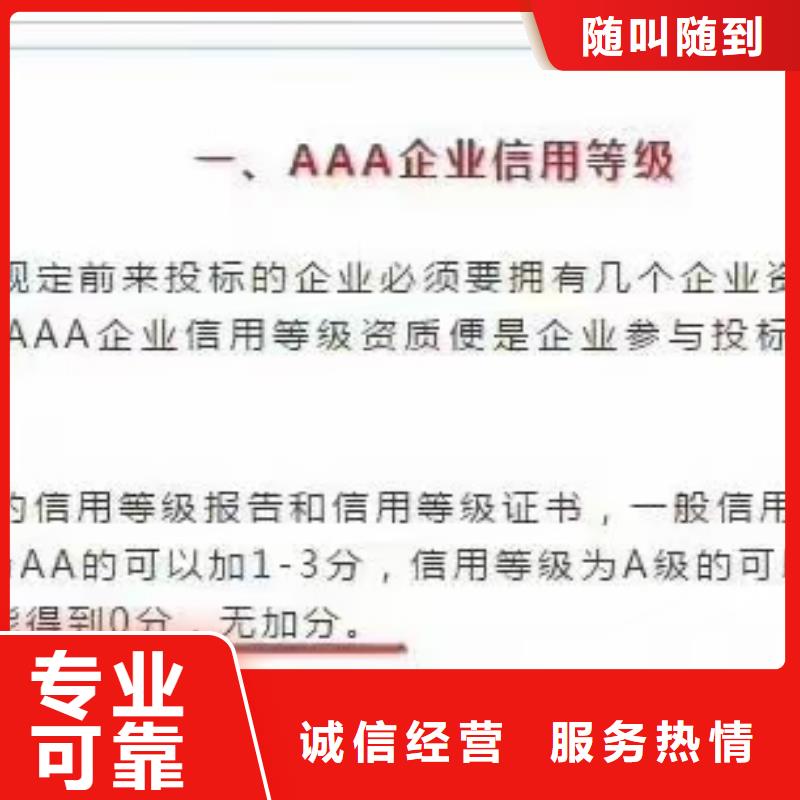 【清洁资质】-企业品牌认证快速响应|邳州|新沂|镇江|南通|宿迁|连云港|泰州qy55.com