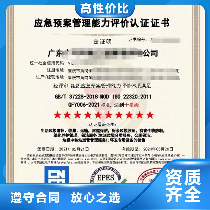 【 清洁资质- AAA级信用企业精英团队】-市场覆盖|思明|海沧|福州|漳州|泉州|宁德|龙岩-企业旺旺