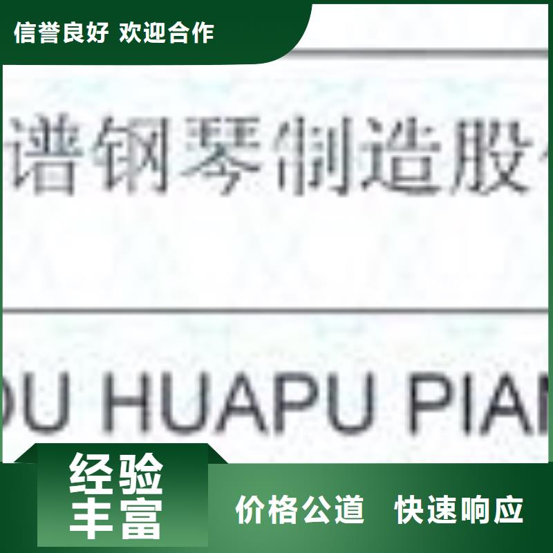 【清洁资质】-企业品牌认证快速响应