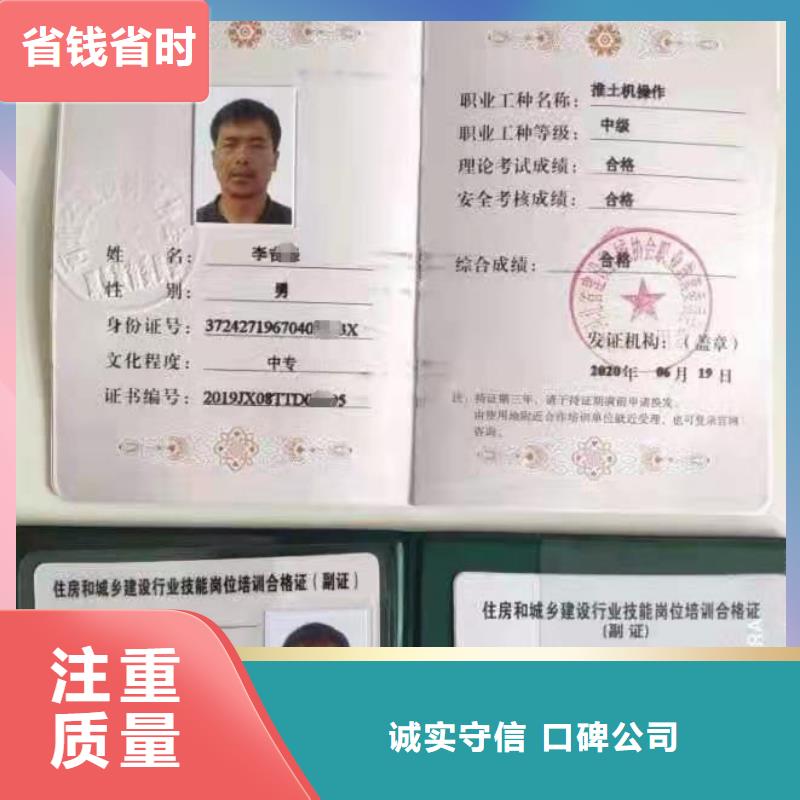5星服务体系认证视频-徐州市5星服务体系认证-【同城】可服务区域新沂|睢宁|苏州|泰州|常州|南京|扬州