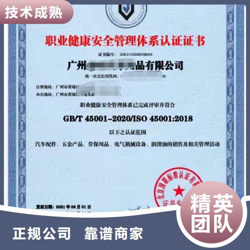 【清洁资质】-ISO体系认证多年行业经验 中品鉴证信用评价(巢湖市分公司)
