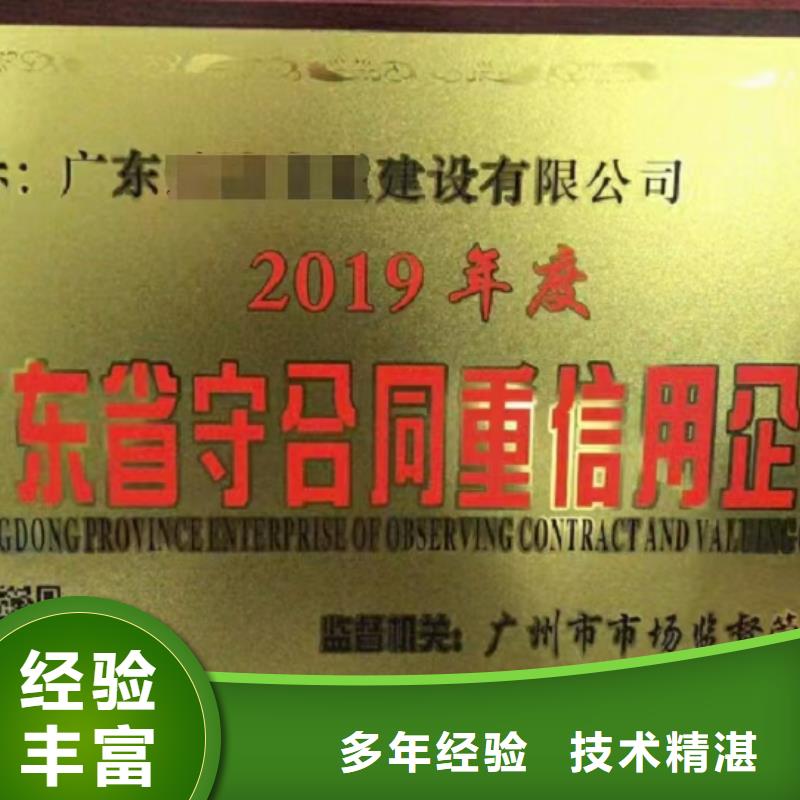 【清洁资质】-企业品牌认证快速响应|邳州|新沂|镇江|南通|宿迁|连云港|泰州qy55.com