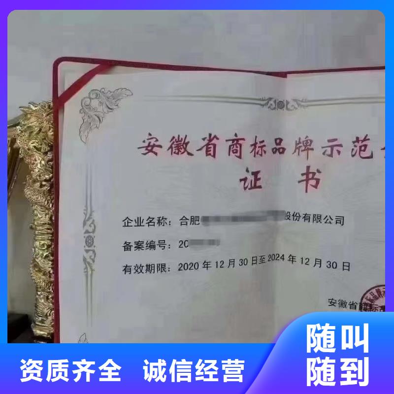 5星服务体系认证视频-5星服务体系认证-安徽省巢湖市【本土】供应商-安庆|淮南|芜湖|阜阳|马鞍山
