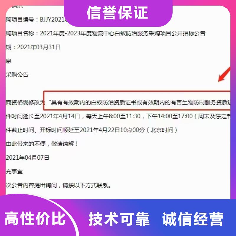 企業去哪里二次供水設施清洗企業服務資質