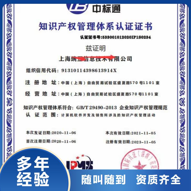 【清洁资质】-ISO体系认证多年行业经验 中品鉴证信用评价(巢湖市分公司)