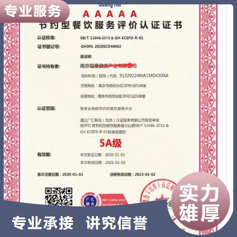 【清洁资质】-企业品牌认证快速响应|邳州|新沂|镇江|南通|宿迁|连云港|泰州qy55.com
