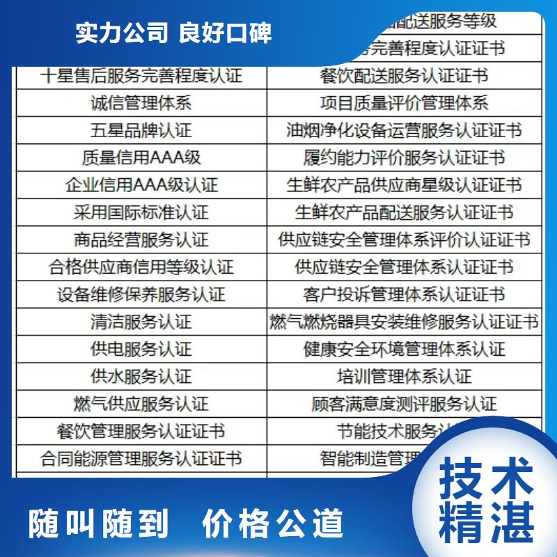 制造商【清洁资质】-ISO体系认证多年行业经验