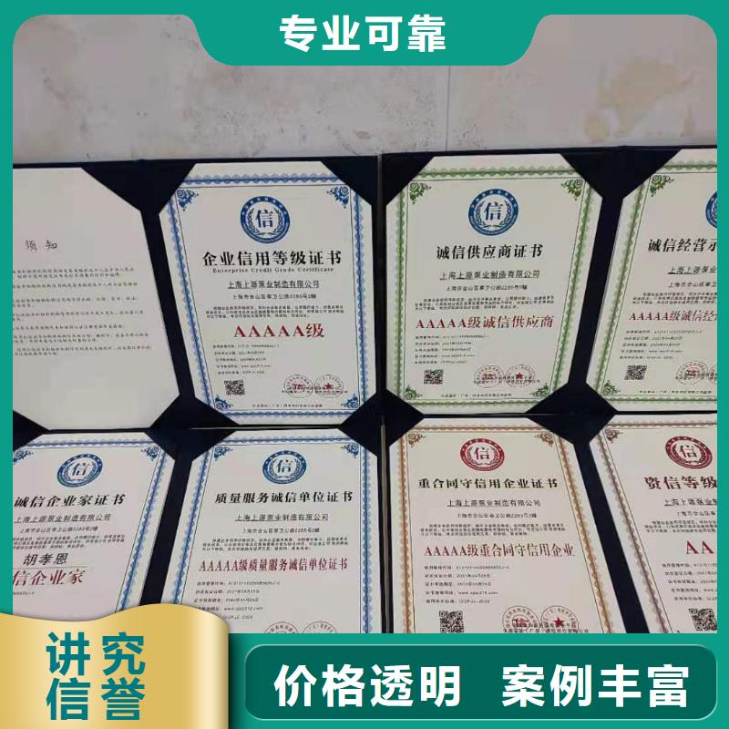 【 清洁资质- AAA级信用企业精英团队】-市场覆盖|思明|海沧|福州|漳州|泉州|宁德|龙岩-企业旺旺