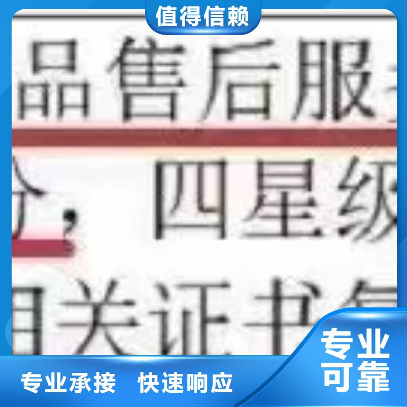 5星服务体系认证视频-徐州市5星服务体系认证-【同城】可服务区域新沂|睢宁|苏州|泰州|常州|南京|扬州