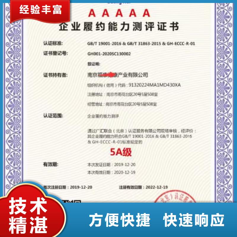 制造商【清洁资质】-ISO体系认证多年行业经验