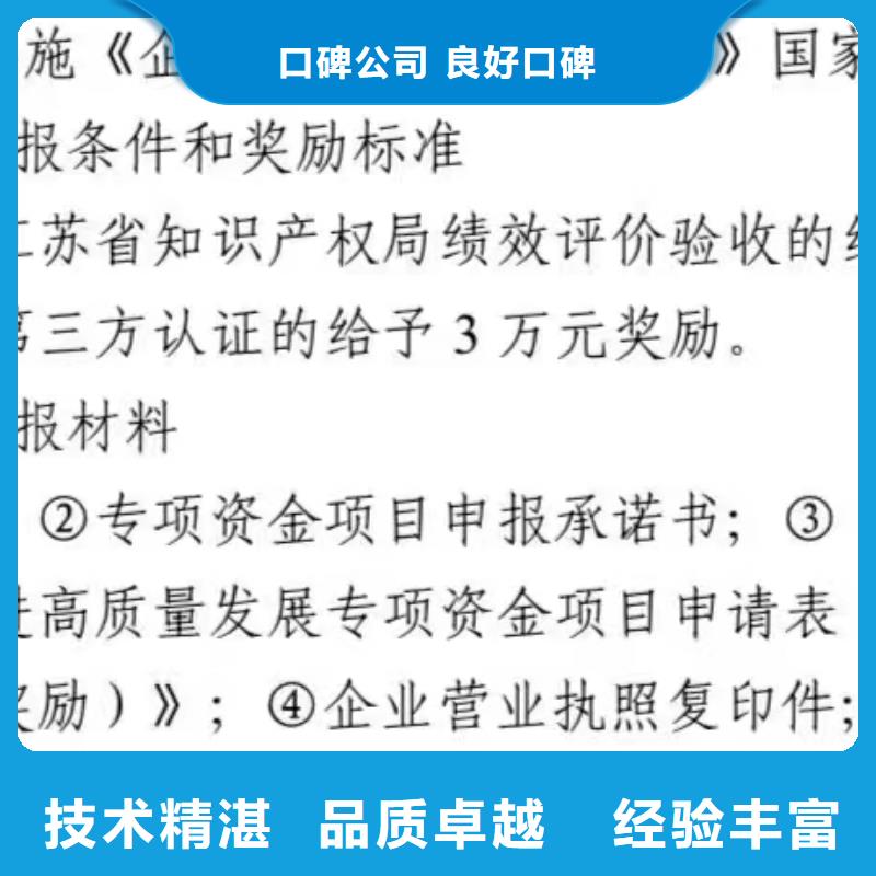 5星服务体系认证-视频-亳州|淮北|合肥|宣城|黄山|安庆中品鉴5星服务体系认证_ 中品鉴证信用评价(巢湖市分公司)