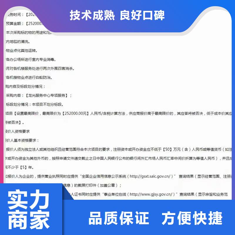 企业去哪里一般固体废弃物处理企业服务资质