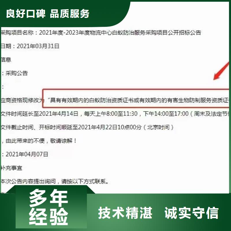 5星服务体系认证视频-5星服务体系认证-安徽省巢湖市【本土】供应商-安庆|淮南|芜湖|阜阳|马鞍山