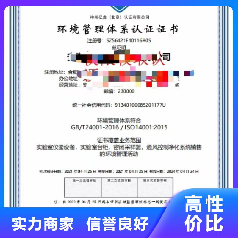【 清洁资质- AAA级信用企业精英团队】-市场覆盖|思明|海沧|福州|漳州|泉州|宁德|龙岩-企业旺旺