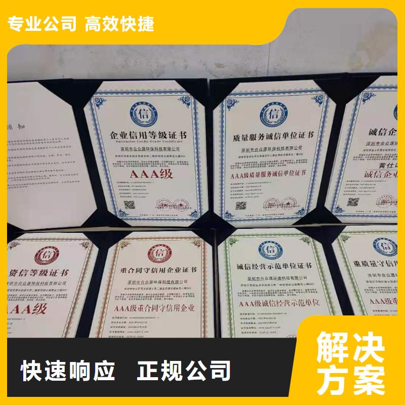 【 清洁资质- AAA级信用企业精英团队】-市场覆盖|思明|海沧|福州|漳州|泉州|宁德|龙岩-企业旺旺
