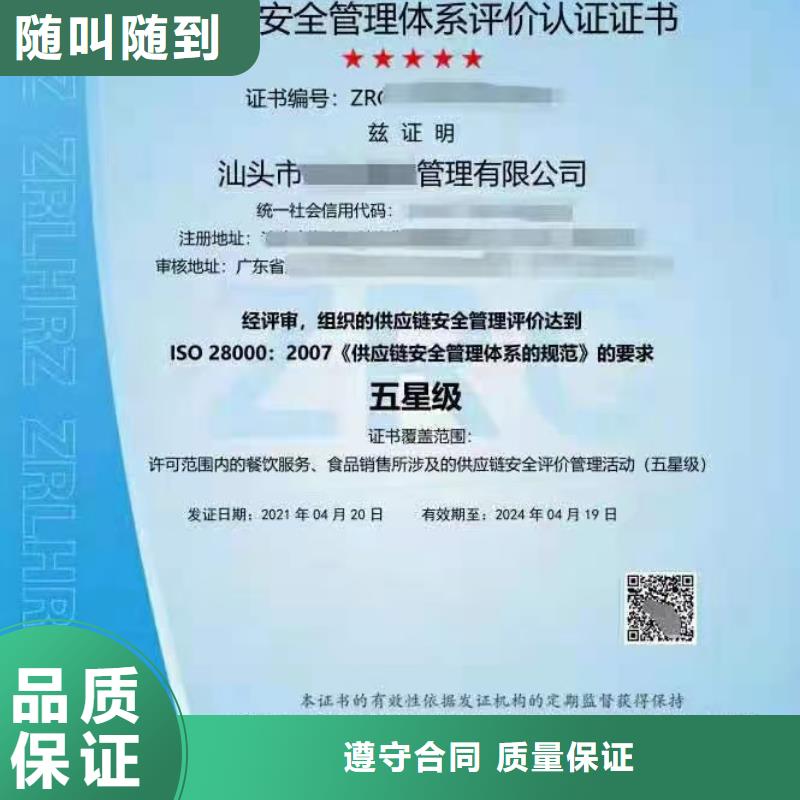 【 清洁资质- AAA级信用企业精英团队】-市场覆盖|思明|海沧|福州|漳州|泉州|宁德|龙岩-企业旺旺