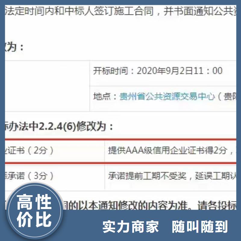 【清洁资质】-企业品牌认证快速响应