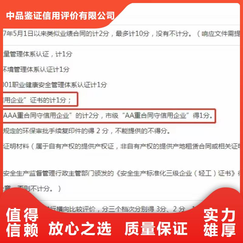 【清洁资质】-企业品牌认证快速响应|邳州|新沂|镇江|南通|宿迁|连云港|泰州qy55.com
