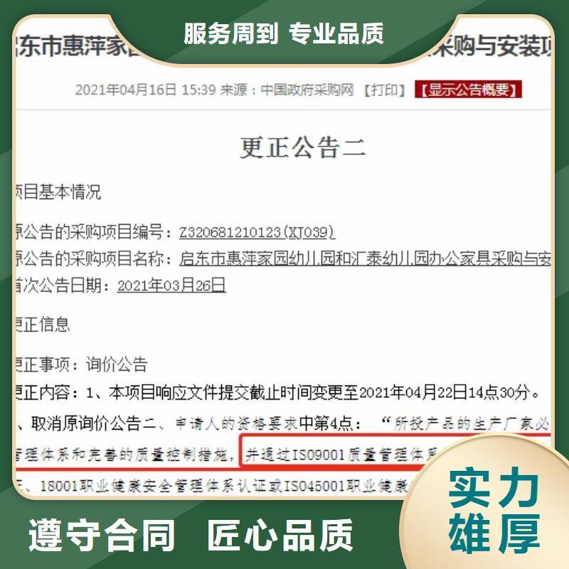 【 清洁资质- AAA级信用企业精英团队】-市场覆盖|思明|海沧|福州|漳州|泉州|宁德|龙岩-企业旺旺