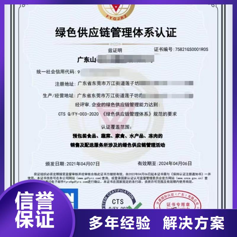 【 清洁资质- AAA级信用企业精英团队】