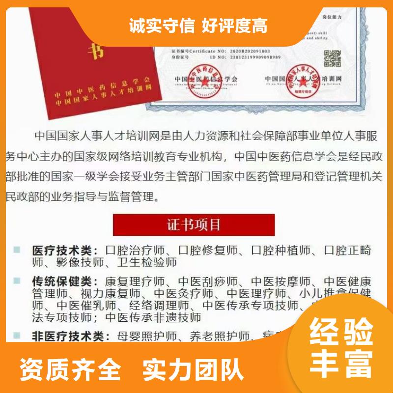 企業去哪里二次供水設施清洗企業服務資質