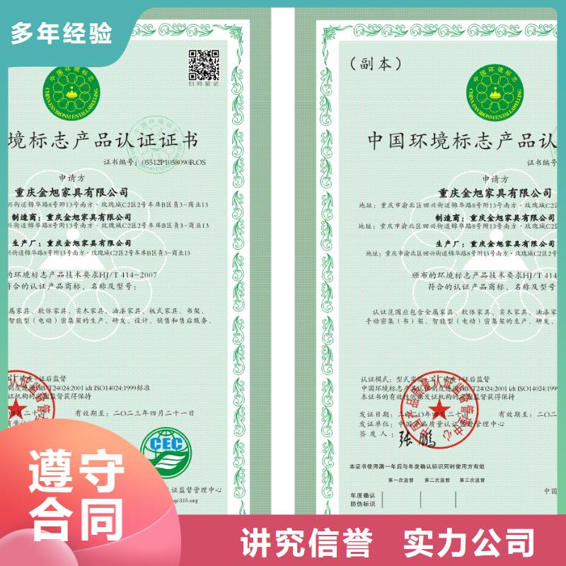 【 清洁资质- AAA级信用企业精英团队】