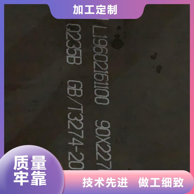 Q235NH耐候板厂家直供切割