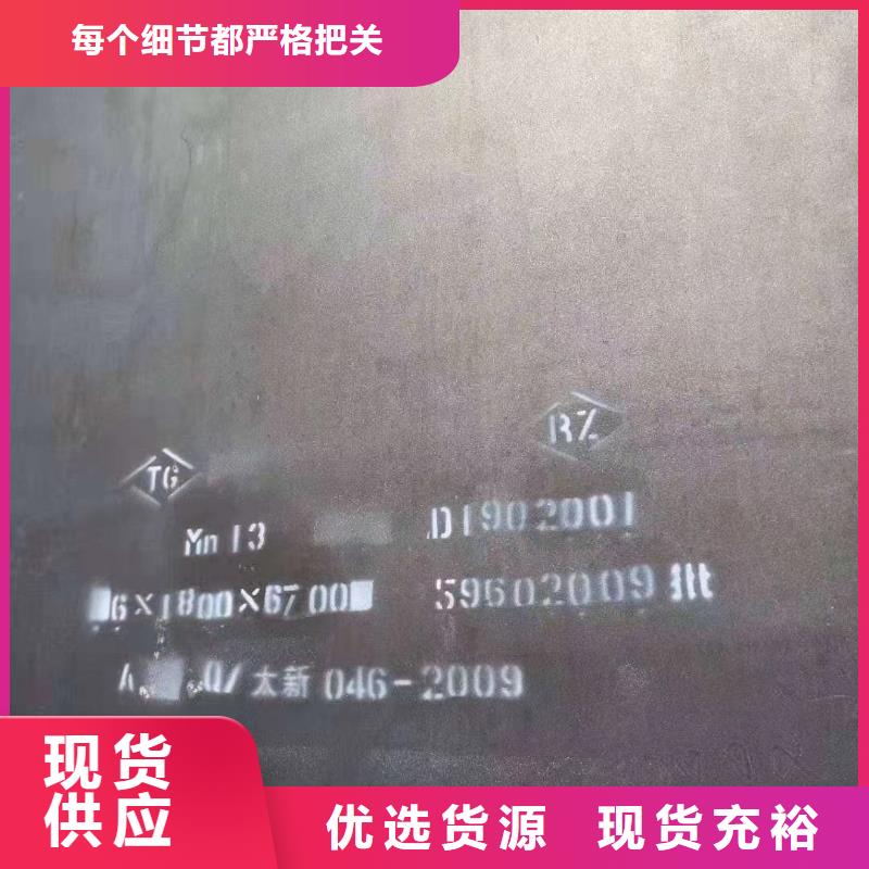 幕墙用钢板加工生产
