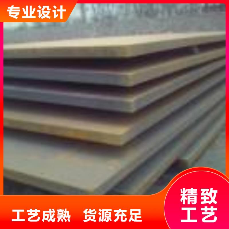 65mn钢板厂家价格耐酸钢板