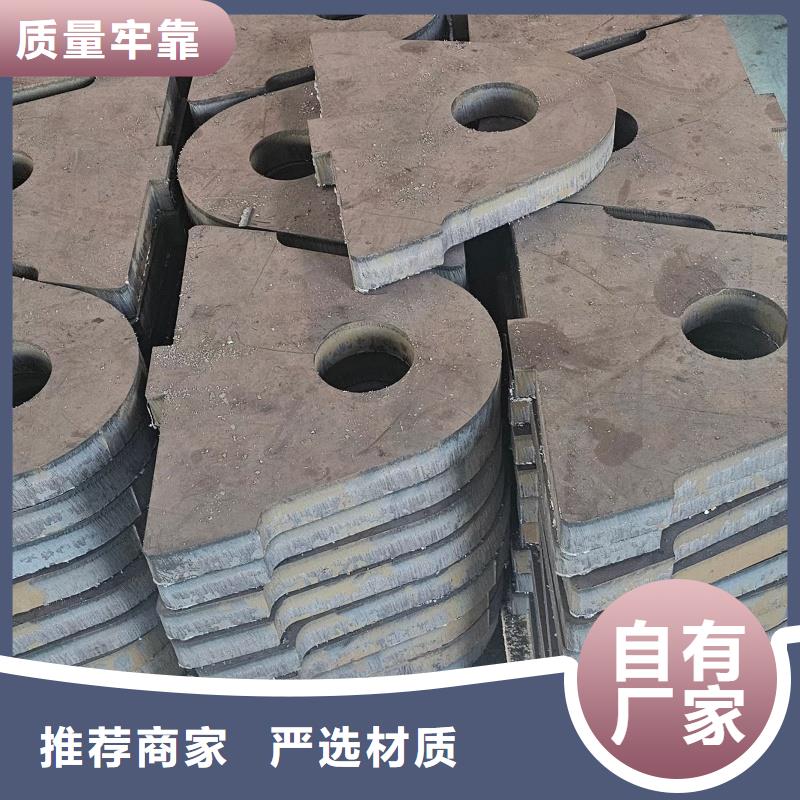 耐磨鋼板15CrMo鋼板多種工藝