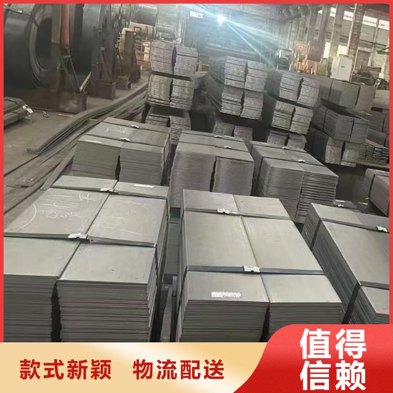 20cr钢板厂家——十余年更专业