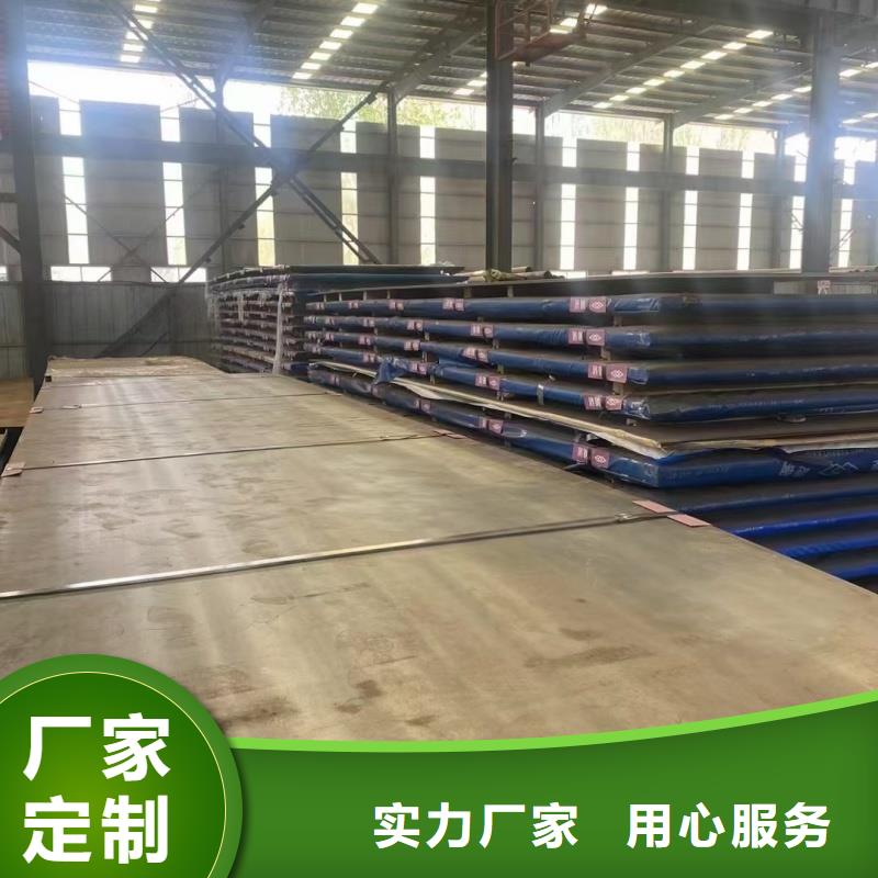 耐磨鋼板42CrMo鋼板專注品質