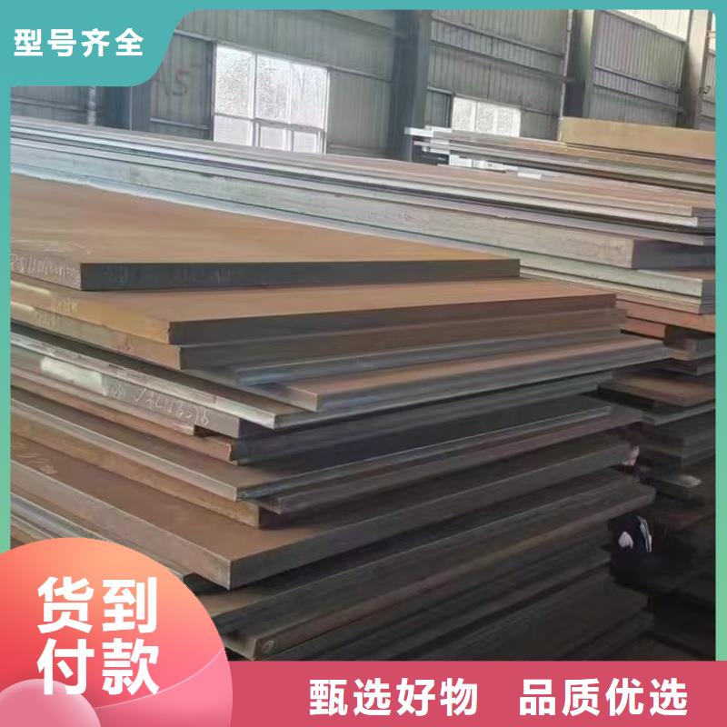 价格合理的Q355特厚钢板生产厂家