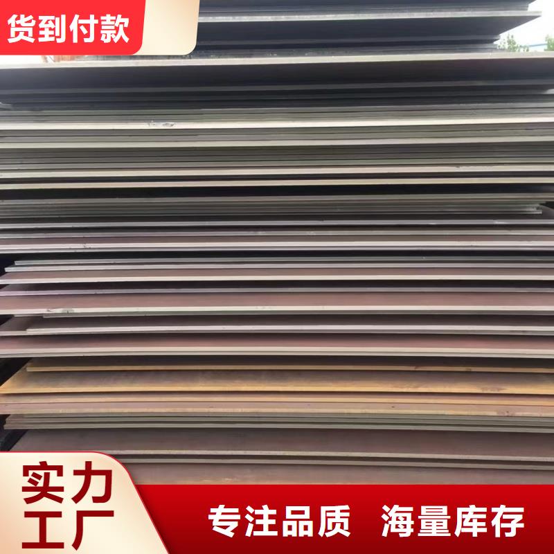 買無磁鋼板必看-質(zhì)量有保障