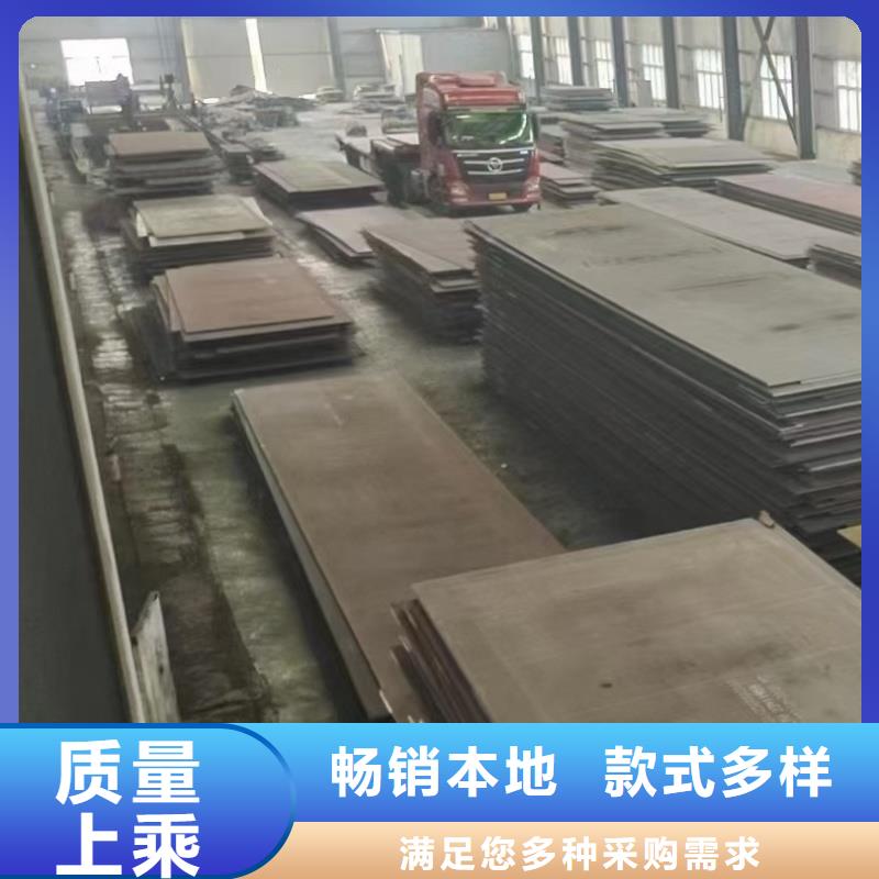 买40crnmimo钢板认准东汇钢铁有限公司