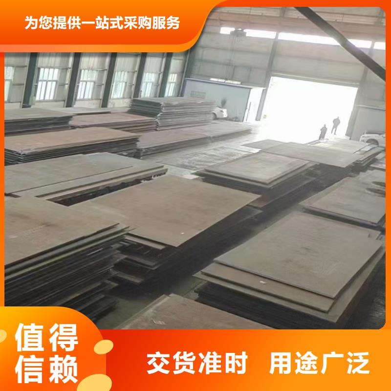 15crmo钢板生产厂家|15crmo钢板定制