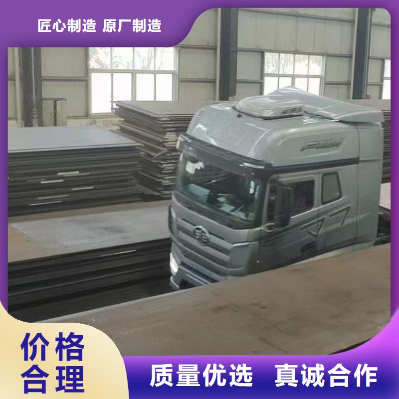 耐酸钢板低价保真