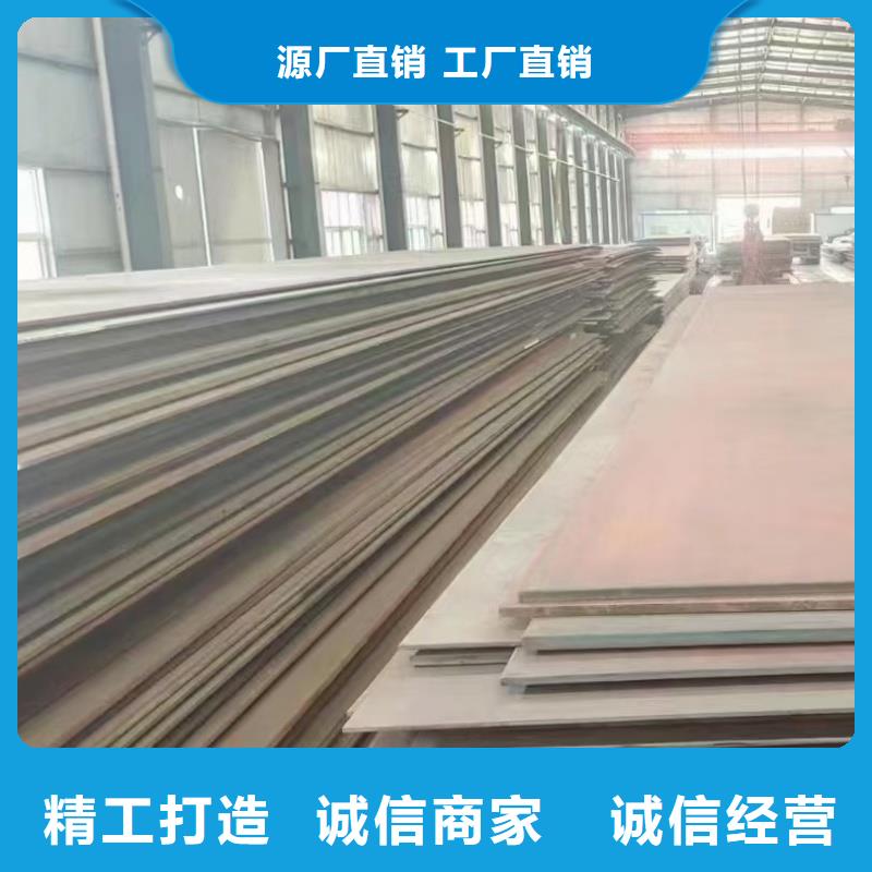 生产销售12cr1mov钢板厂家