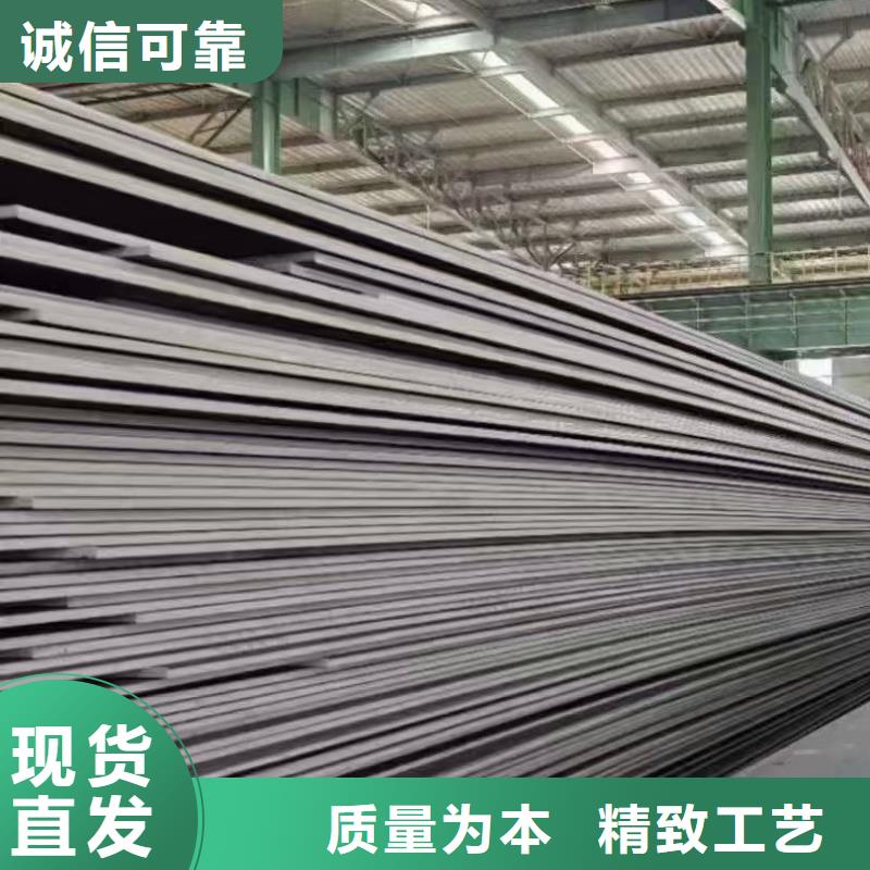 2025欢迎访问##特厚钢板零割##生产厂家