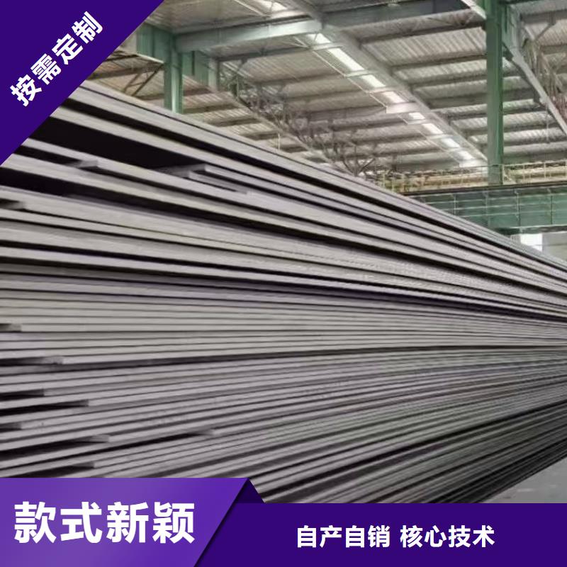 东汇钢铁有限公司40cr钢板值得信赖