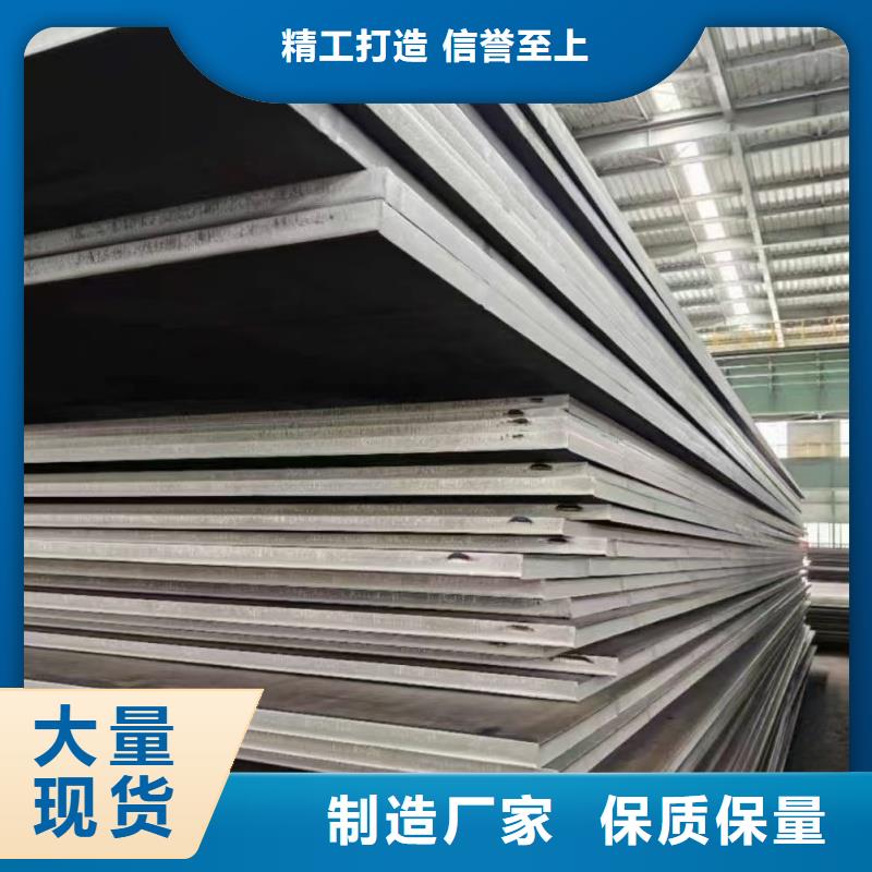 优质nm450耐磨钢板的基地