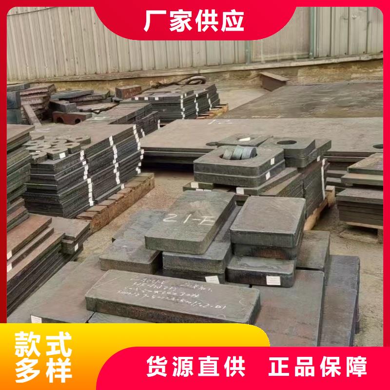 耐磨鋼板專業品質