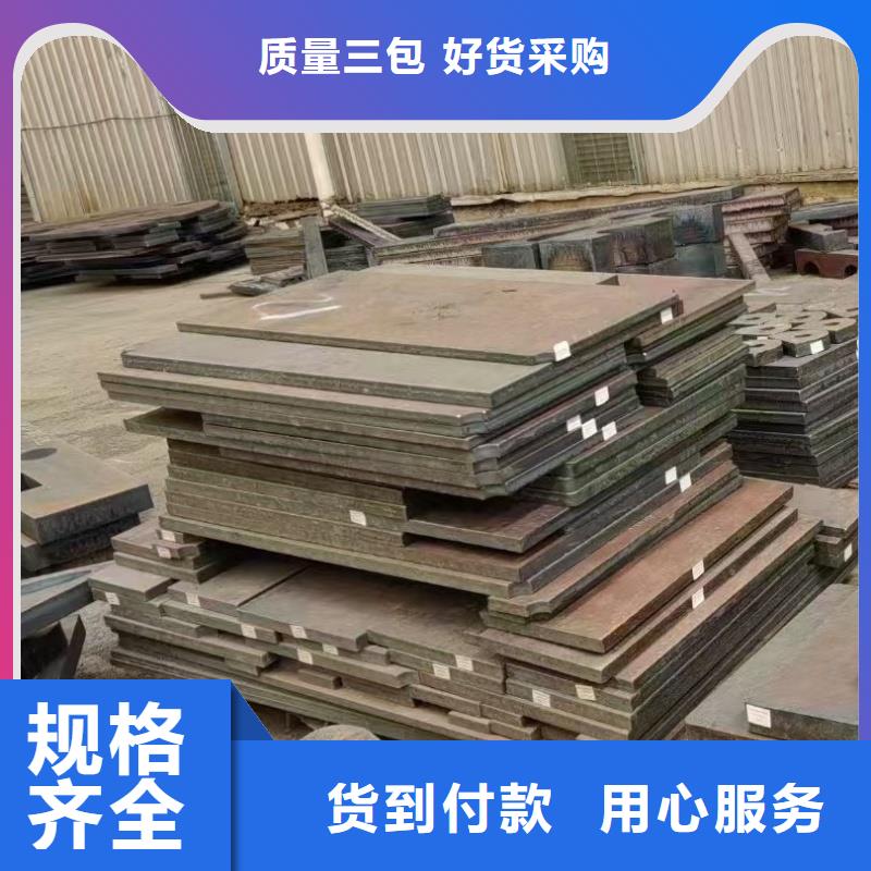 庫存充足的Q235B特厚板經銷商