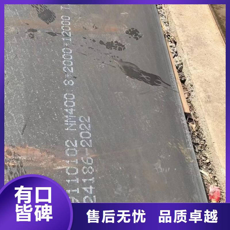 省心：65mn冷轧钢板厂家