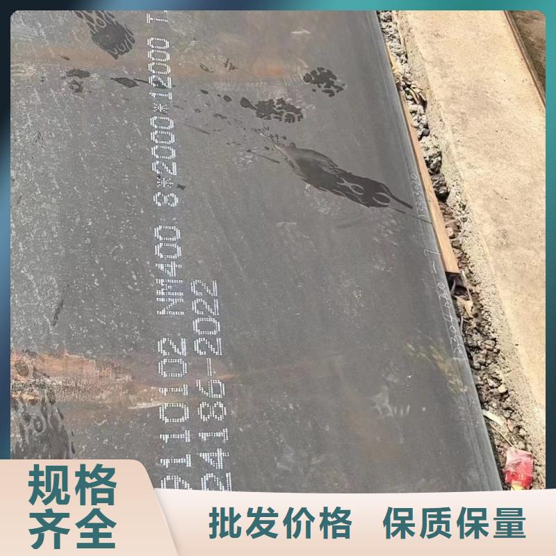 耐磨钢板NM400钢板厂家新品