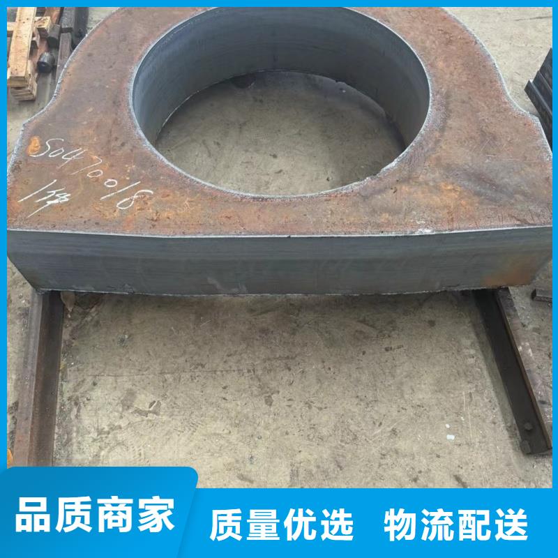 特厚板材价格-定制_东汇钢铁有限公司