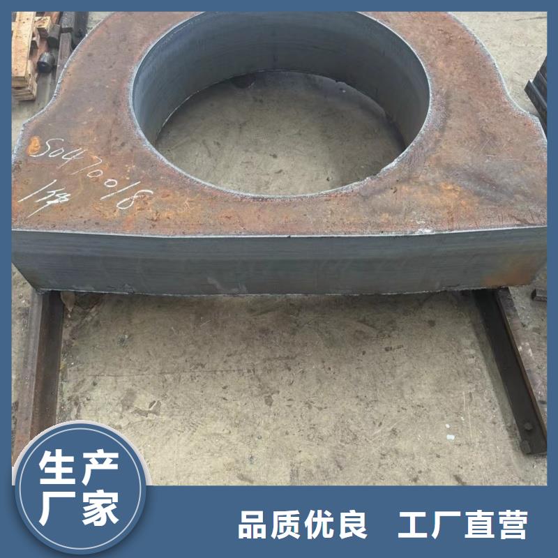 #12cr1mov鋼板#-價格實惠