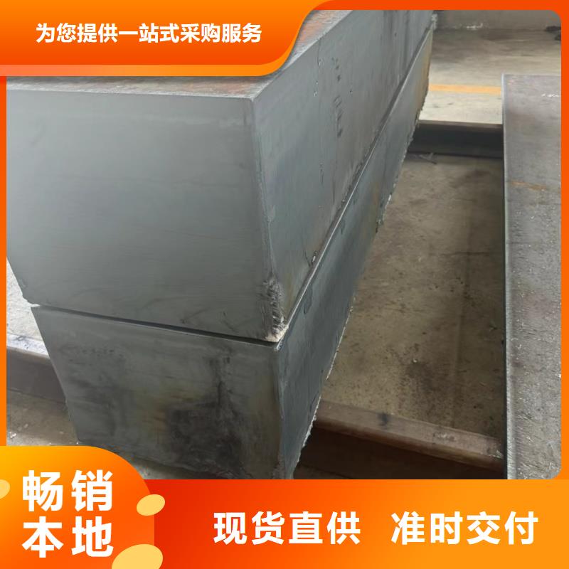 15crmo鋼板廠家現(xiàn)貨定做