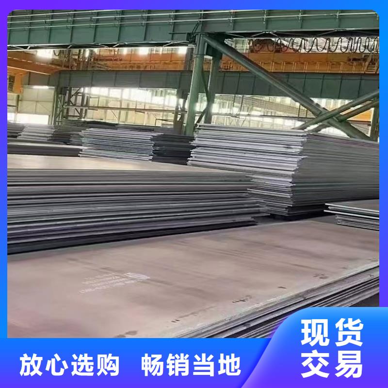 nm360耐磨钢板定做_东汇钢铁有限公司